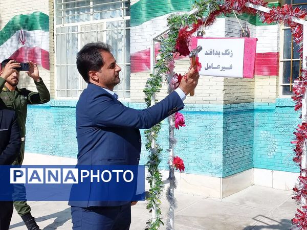 نواخته شدن زنگ پدافند غیرعامل در مدرسه شهید دستغیب مروست