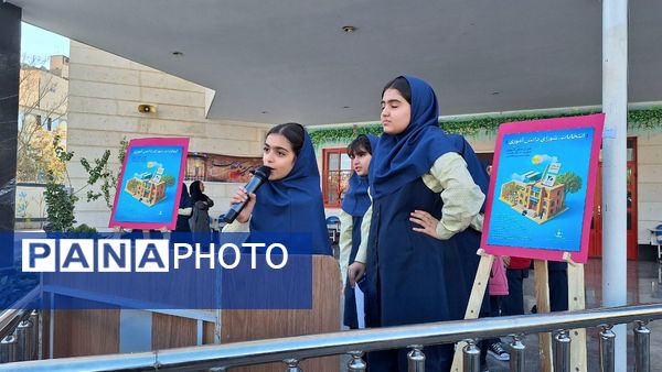 یک رأی کوچک، یک تغییر بزرگ