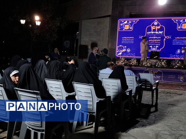 افتتاحیه استانی مسابقات قرآن ، عترت و نماز دختران گروه یک در اردوگاه جوادالائمه گلبهار