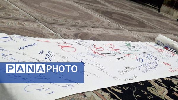 فرهنگیان منطقه ۱۴ تهران، به سرداران شهید جنگ ۱۲ روزه ادای احترام کردند