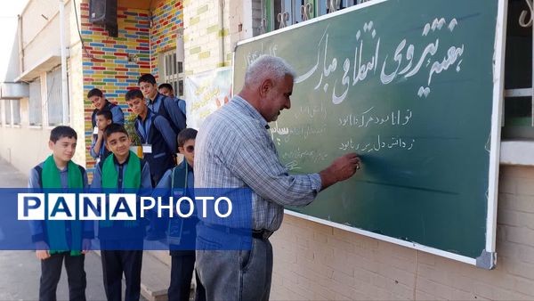ویژه‌برنامه هفته نیروی انتظامی در دبستان شرف‌الدین علی 