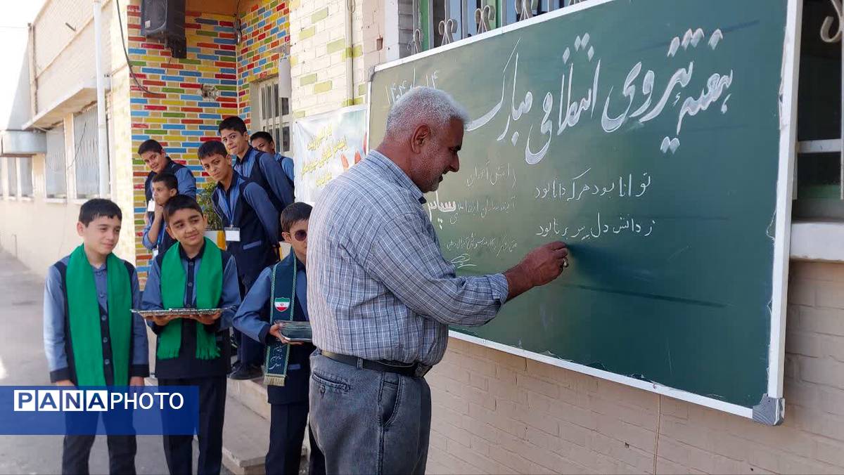 ویژه‌برنامه هفته نیروی انتظامی در دبستان شرف‌الدین علی 
