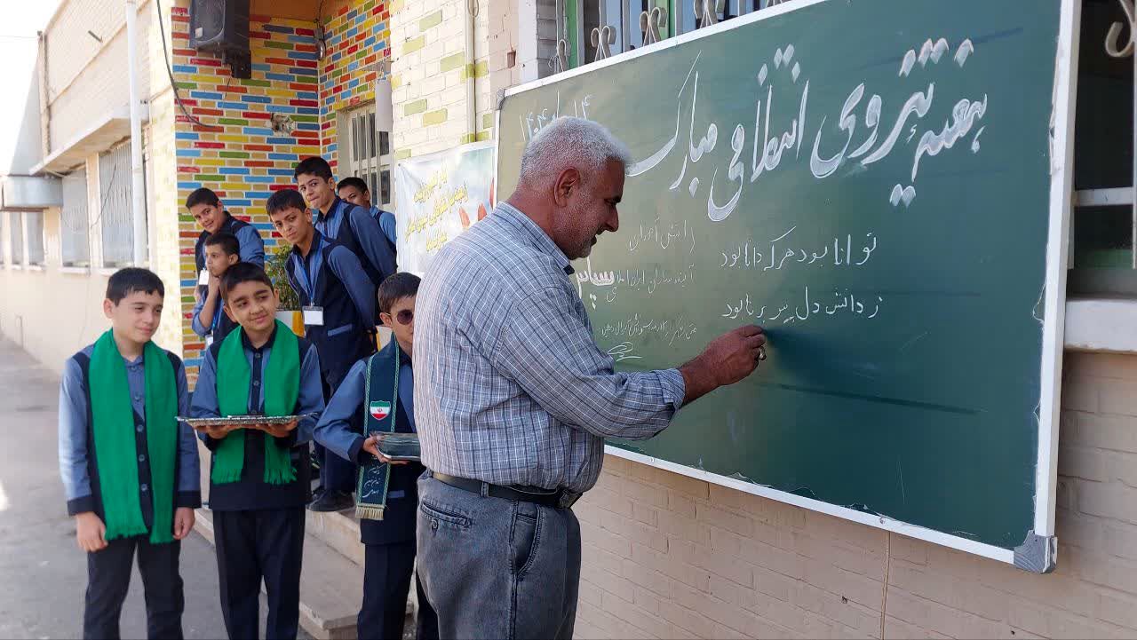 ویژه‌برنامه هفته نیروی انتظامی در دبستان شرف‌الدین علی 