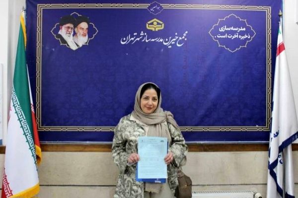 مشارکت ۱۲ میلیارد تومانی دو خواهر ‌تهرانی در ساخت مدرسه ۱۵ کلاسه ‌در منطقه 18 پایتخت