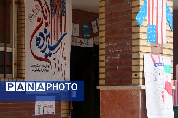 صدای زنگ استکبار ستیزی در مدارس فشافویه گوش نواز شد