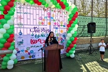 جشن غنچه‌ها در آموزش و پرورش منطقه 5 تهران