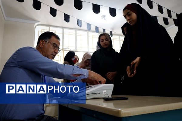 چهاردهمین دوره انتخابات ریاست‌جمهوری در ارومیه