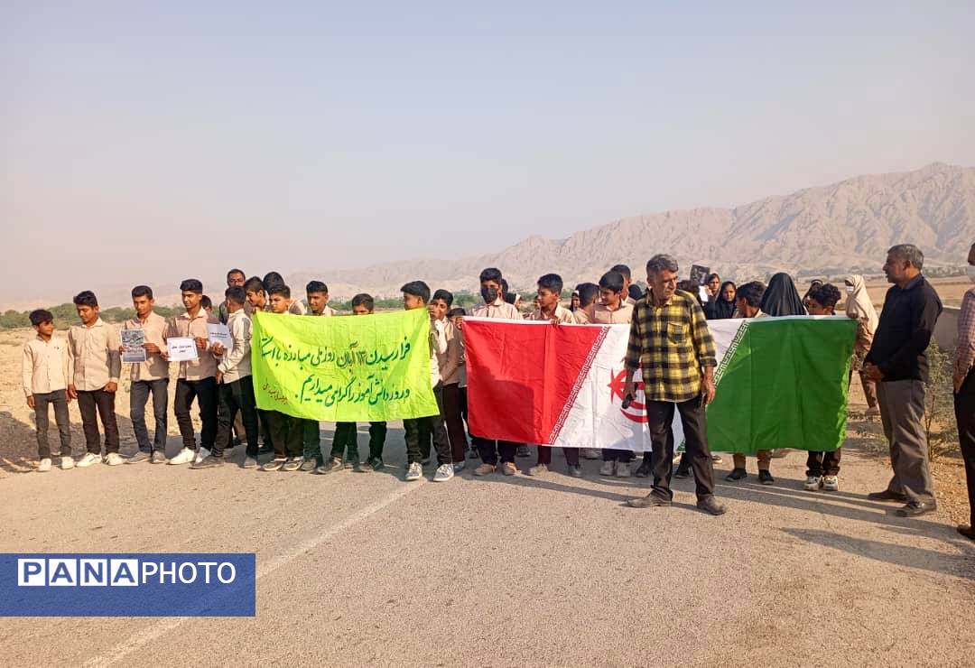 استکبار ستیزی‌ در سایه ایام فاطمیه