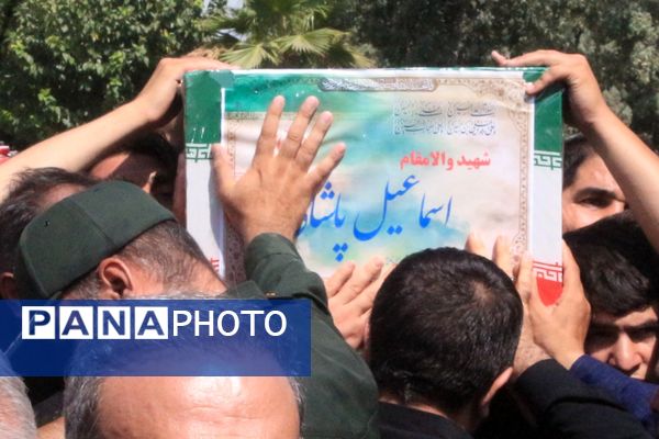 تشییعی که بهارستان را یکپارچه عزادار و مفتخر کرد