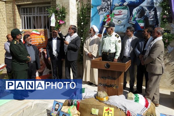 جشن آغاز سال تحصیلی جدید  در خراسان شمالی