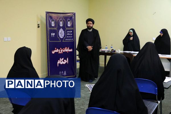 مرحله استانی چهل و سومین مسابقات قرآن، عترت و نماز شهر تهران