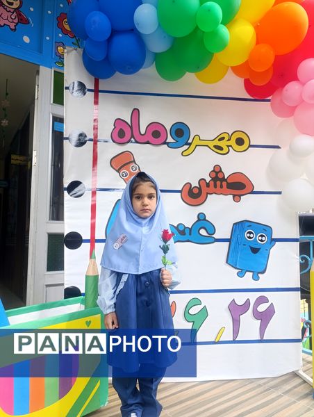 جشن غنچه‌های  کودکستان مهر و ماه آشخانه 