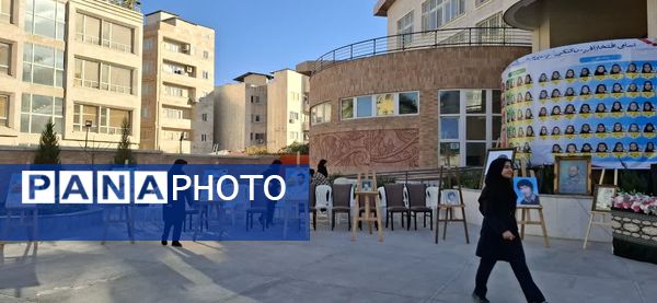 دبیرستان مهرادیرا معطر به عطر شهید خوشنام شد