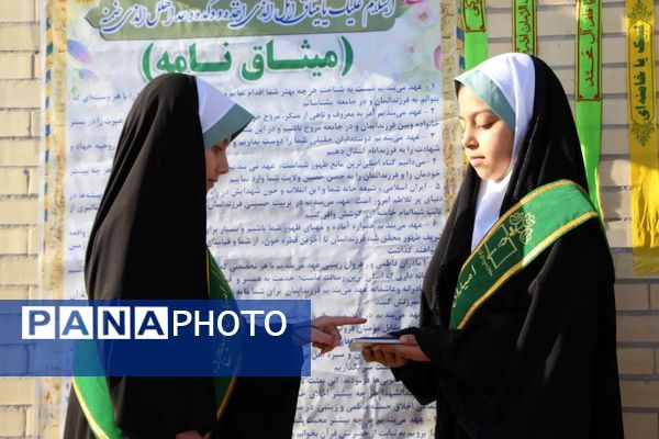 مراسم صبحگاه مهدوی در مدرسه شاهد نیک‌اندیشان