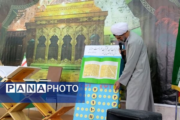 طنین زنگ قرآن و عترت در پیشوا؛ آغاز روزی معنوی در کنار مسئولان