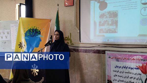 برگزاری انتخابات انجمن اولیا و مربیان دبیرستان فرزانگان 5 شهرستان ساوجبلاغ 