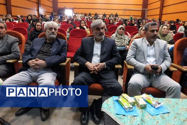 برگزاری همایش جوانی جمعیت و فرزندآوری در بهارستان دو