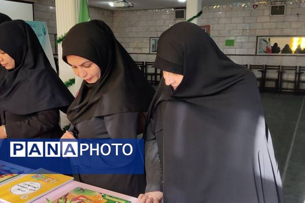 نمایشگاه تربیت-یادگیری در ناحیه دو شهرری 