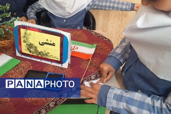 انتخابات شورای دانش‌آموزی در مدارس شهرستان ورامین