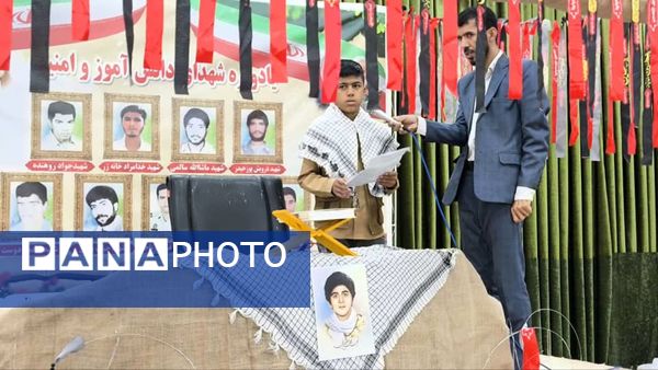 برگزاری یادواره شهدای دانش‌آموزی و شهدای امنیت شهرستان رودبار جنوب 
