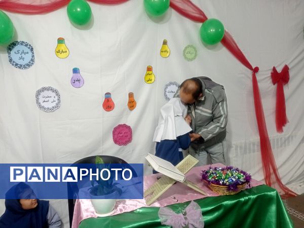 برگزاری جشن روز پدر در مدرسه شهید خاقانی شهرستان شیروان