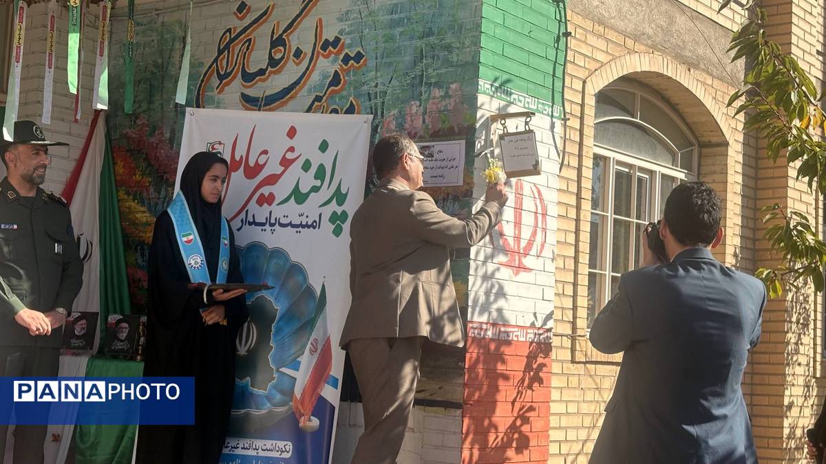 گرامیداشت هفته پدافند غیر عامل در مدرسه خضرا