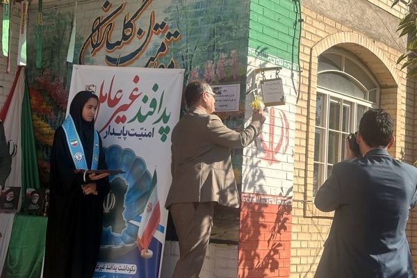 گرامیداشت هفته پدافند غیر عامل در مدرسه خضرا 