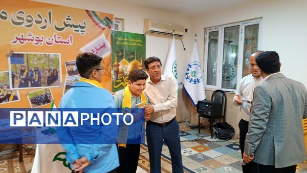  پیش‌اردوی ملی پسران استان بوشهر