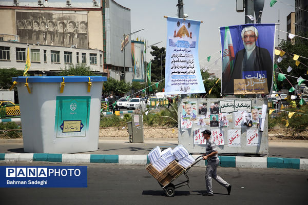 تبلیغات شهری نامزد‌های چهاردهمین دوره انتخابات ریاست جمهوری