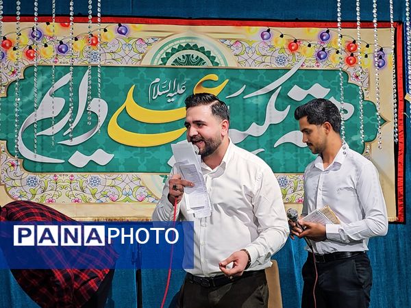 جشنی ماندگار در مهدیه عنبرآباد با طنین نام علی (ع)