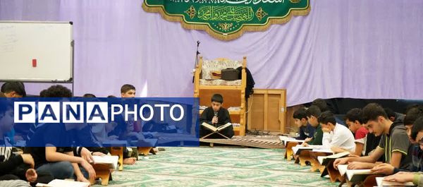 اعتکاف دانش‌آموزی در قائمشهر