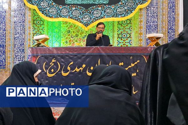 مراسم دهه دوم محرم با حضور فرهنگیان و دانش‌آموزان 