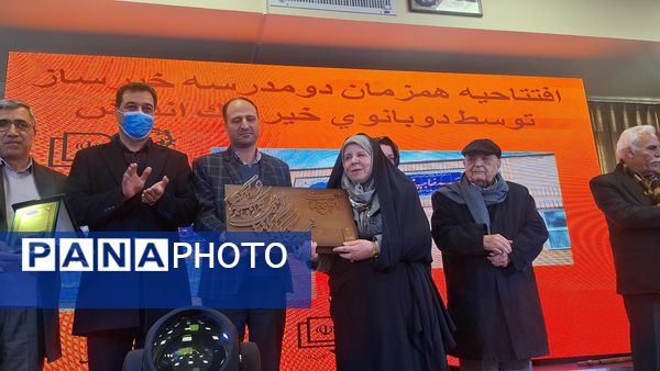 افتتاحیه همزمان 2 مدرسه خیرساز توسط 2 بانوی خیر نیک‌اندیش در ناحیه۴ اصفهان
