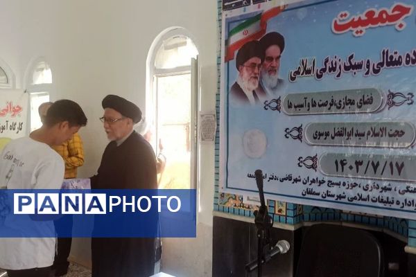  کارگاه آموزشی جوانی جمعیت در شهرستان سملقان