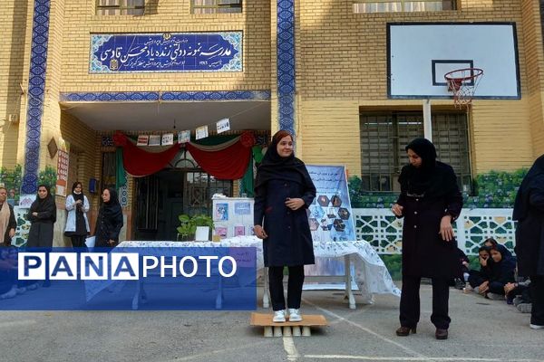 گرامیداشت روز آزمایشگاه در مدارس کهریزک 