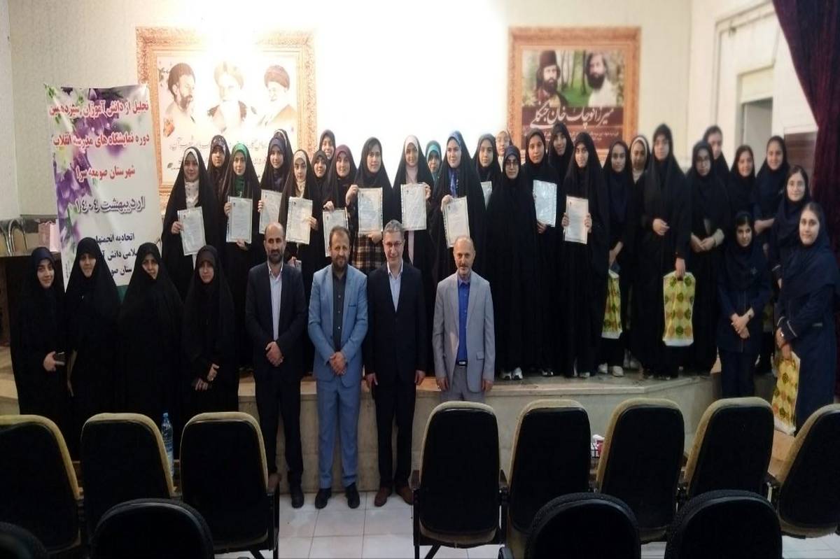 160 نفر از دانشآموزان عضو انجمن اسلامی تجلیل شدند