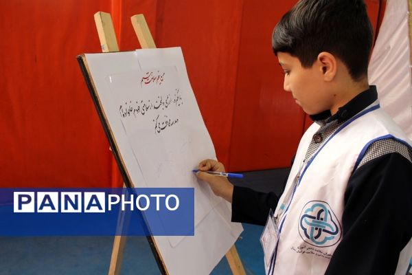 افتتاحیه سفیران سلامت دبستان معلم درسالن حجاب