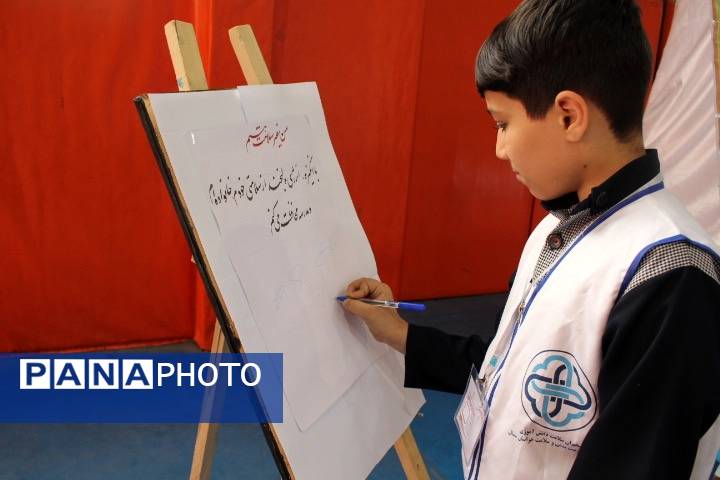 افتتاحیه سفیران سلامت دبستان معلم درسالن حجاب