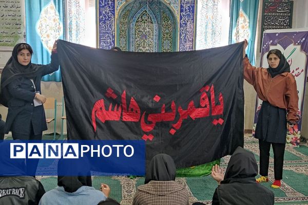 مدارس پیشوا در سوگ بانوی عصمت؛ جلوه‌ای از آیین‌های معنوی فاطمیه