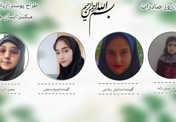 «روز ملی صادرات؛ صدای کالای ایرانی در بازارهای جهانی»