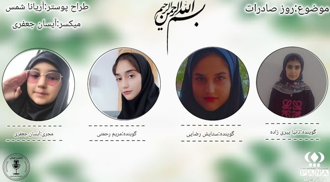 «روز ملی صادرات؛ صدای کالای ایرانی در بازارهای جهانی»