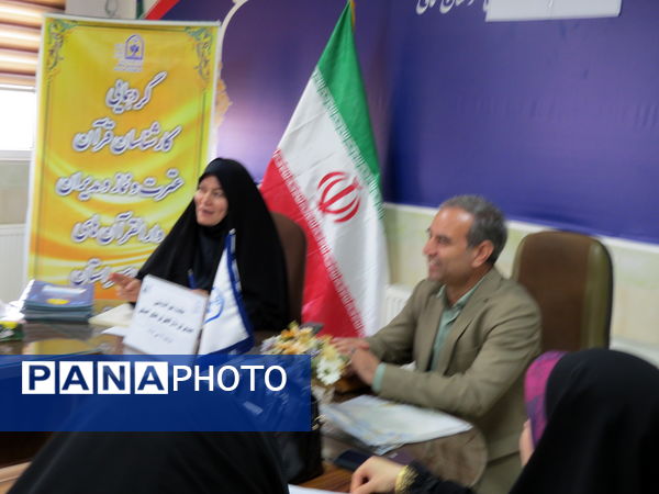 برگزاری گردهمایی کارشناسان قرآن، عترت و نماز و مدیران دارالقرآن‌های خراسان شمالی