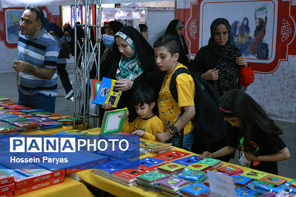 سی‌وپنجمین نمایشگاه بین المللی کتاب تهران