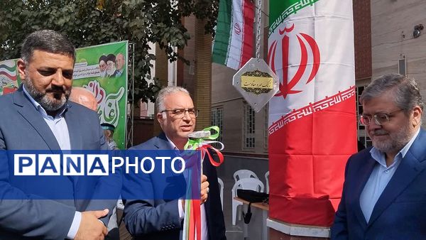 آیین زنگ مهر در دبیرستان «ذبیح‌الله هوشیار» ناحیه ۱ مشهد 