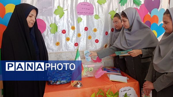 جشن عاطفه هادر دبیرستان گوهرشاد