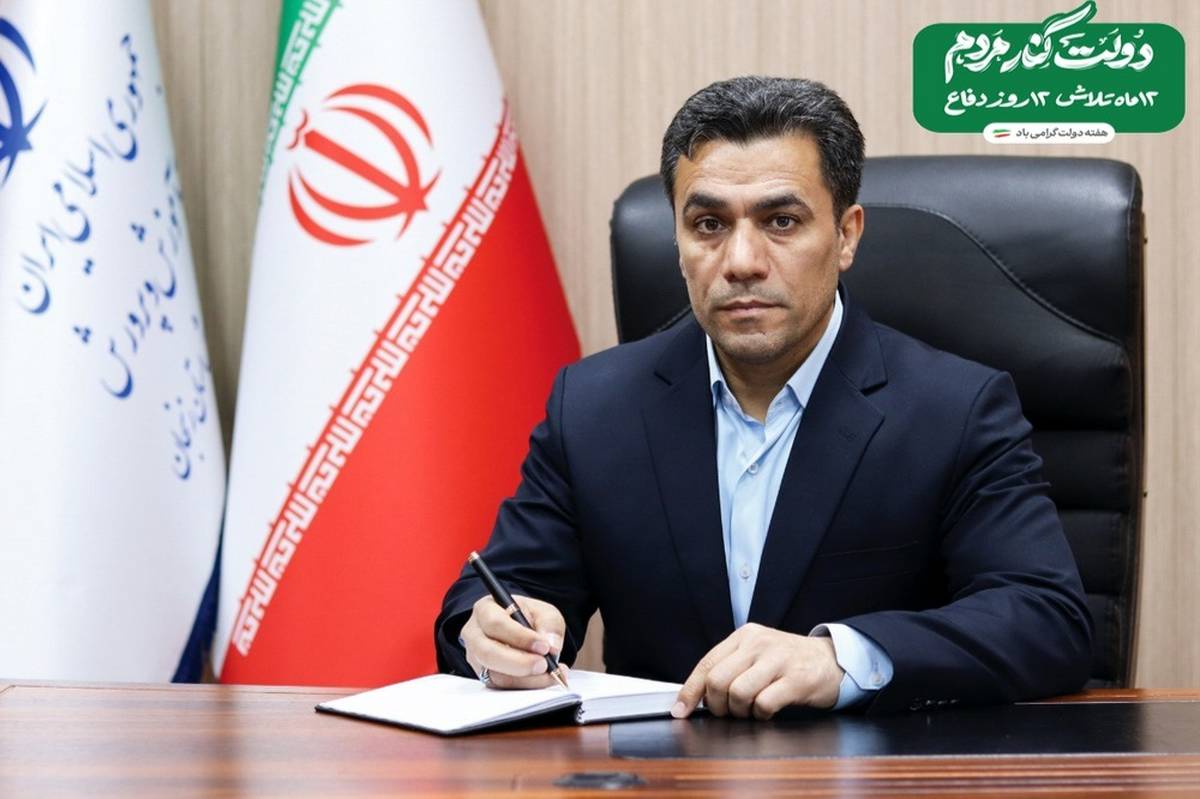 پیام تبریک مدیرکل آموزش و پرورش استان به مناسبت هفته دولت