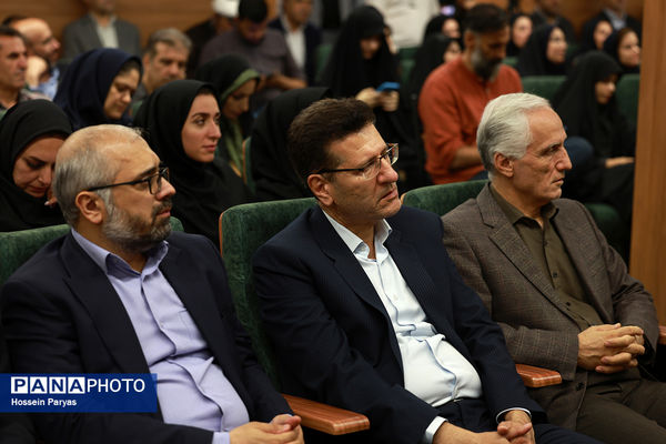 آیین آغاز پویش ملی «مهر علوی»