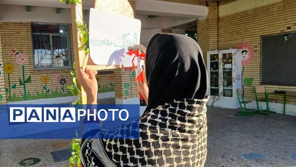 «صبحگاه مقاومت» در مدرسه شهید مطهری فین 