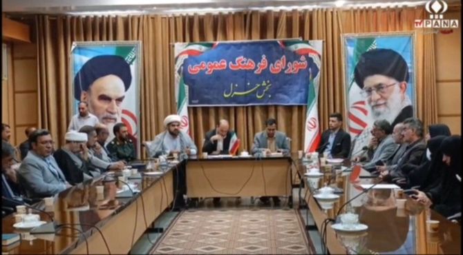 نخستین نشست شورای فرهنگ عمومی خزل برگزار شد 