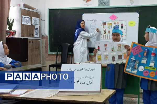 کارگاه پیشگیری از دیابت در مدارس شهرستان ملارد